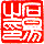 私章网