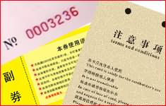 钻孔.打码