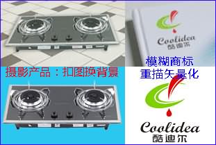 广告设计