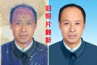 照片处理